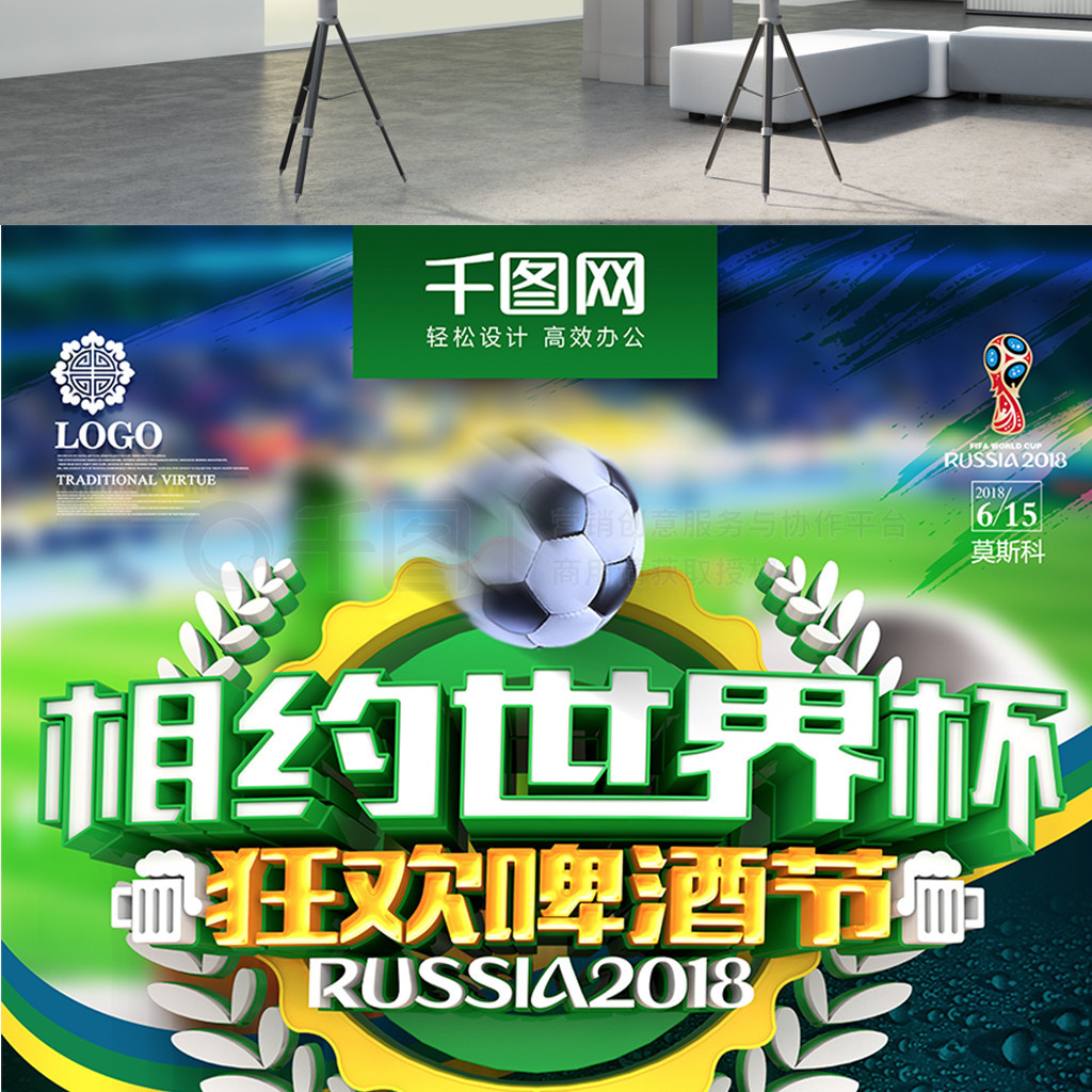 得队员们