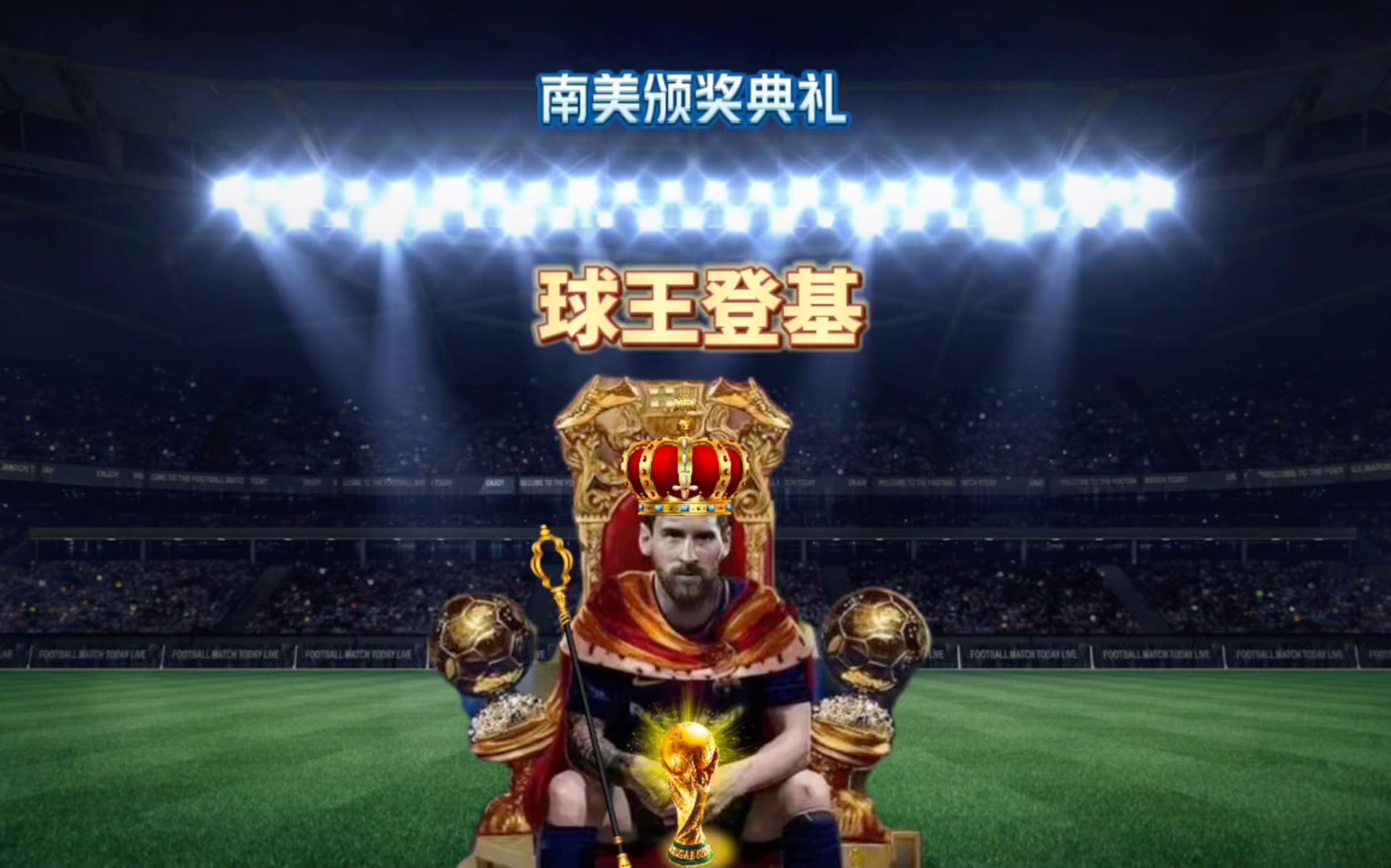 大惊