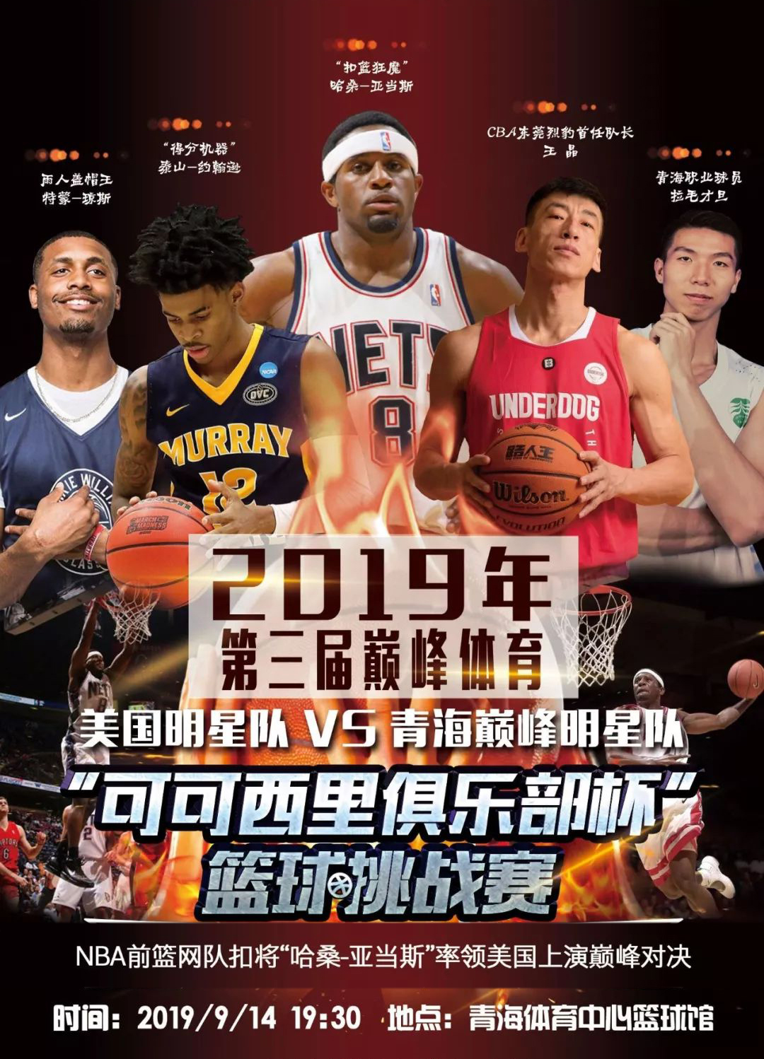 灵活