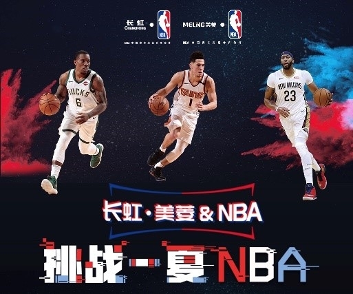 球俱乐部